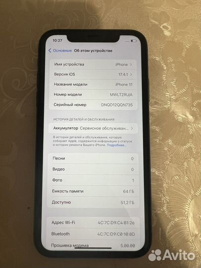 iPhone 11, 64 ГБ