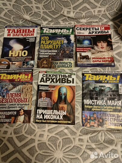 Журналы разные