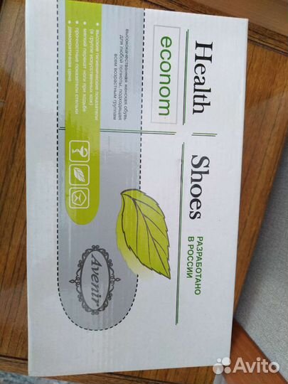 Обувь женская