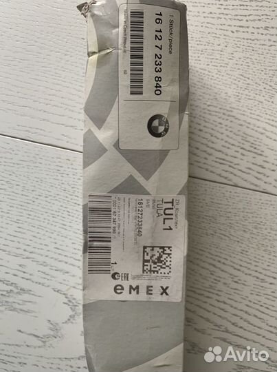 Топливный фильтр bmw