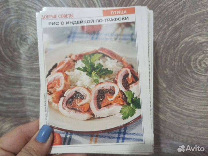 Кулинарные рецепты 470 шт, цена за все