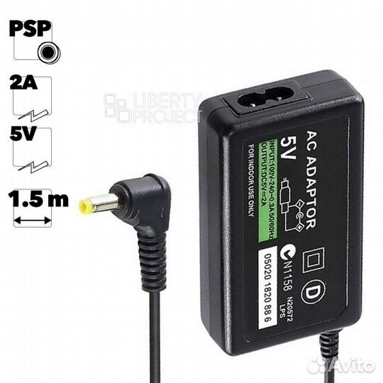 Сзу для Sony PSP 1000/2000/3000