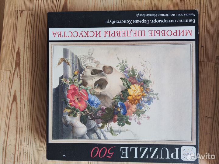 Пазлы, настольная игра, игра в слова