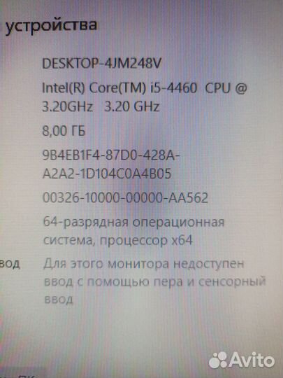 Пк
