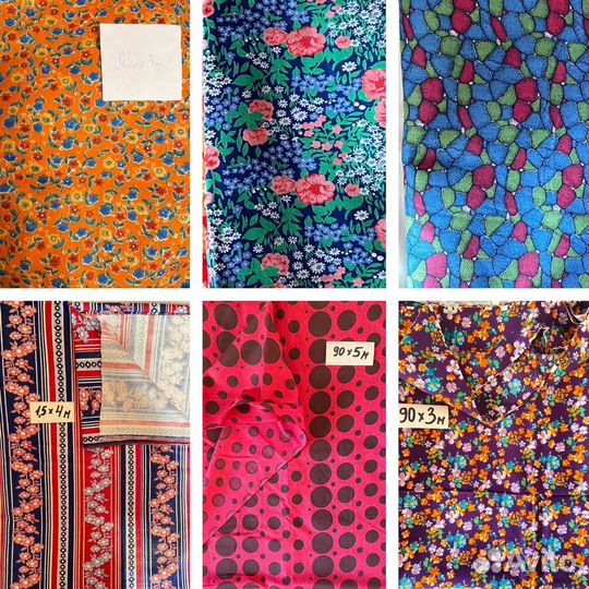 Отрезы ткани СССР