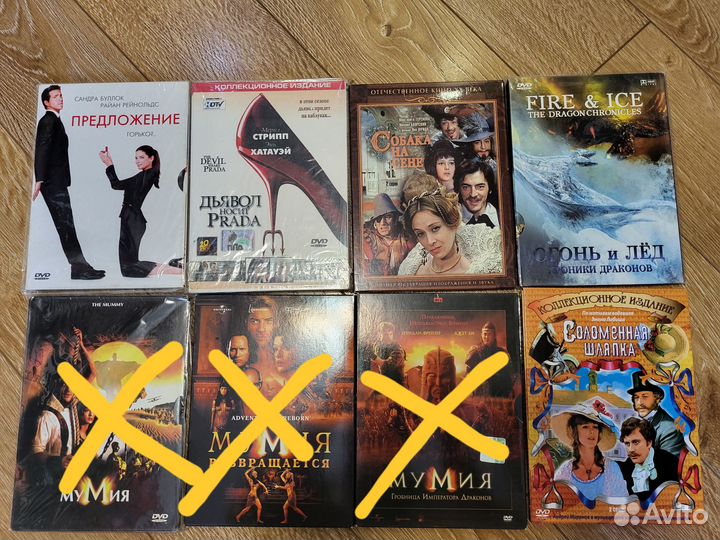 DVD диски лицензия