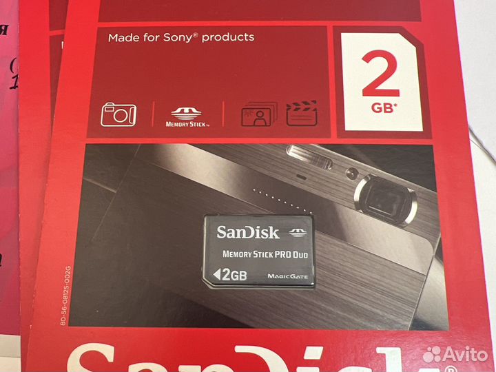 Карты микро сиди