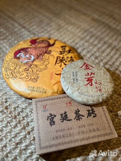 Чай шу пуэр