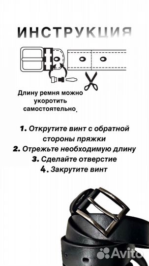 Ремень мужская натуральная кожа