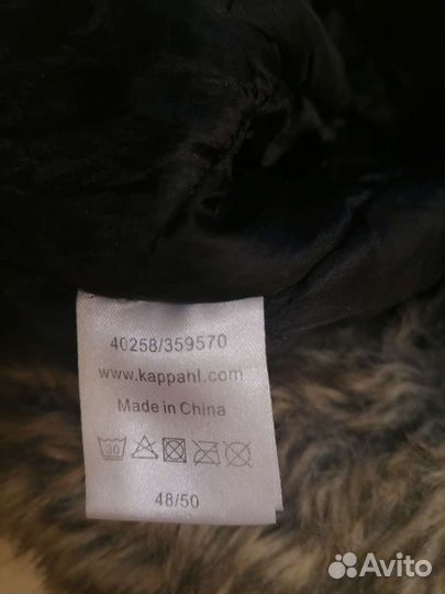 Шапка ушанка