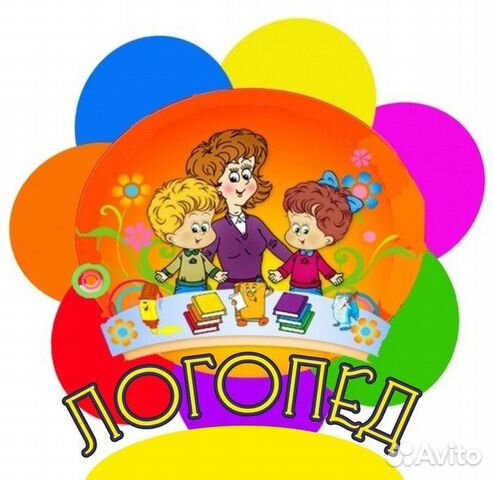 Логопед. Логомассаж