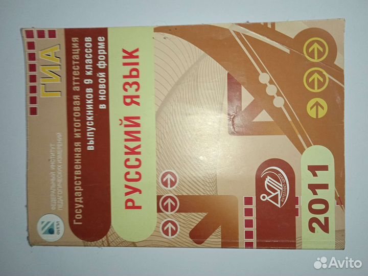 Книги школьные