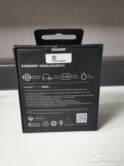 Наушники samsung buds 2 pro