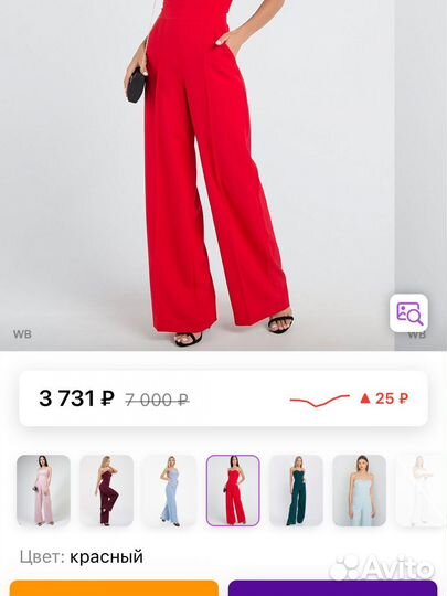 Комбинезон новый