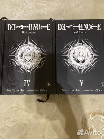 Книги Цугуми