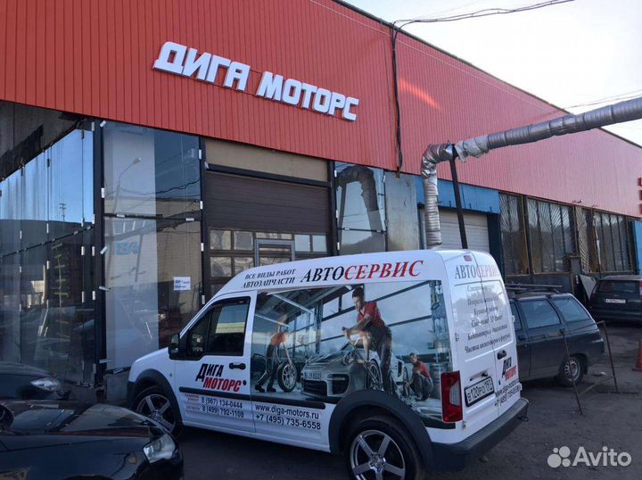 Автомеханик автослесарь