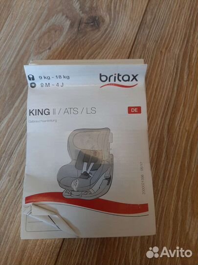 Автокресло Britax Roemer King II Black Cosmos