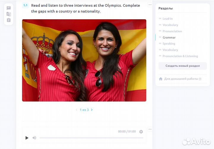 Репетитор по английскому языку