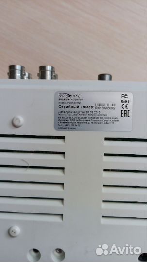 Камера видеонаблюдения wifi бу, видеорегистратор