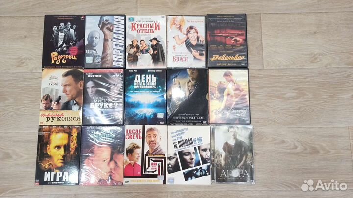 DVD диски с фильмами