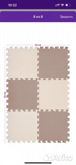 Детский коврик-пазл новый