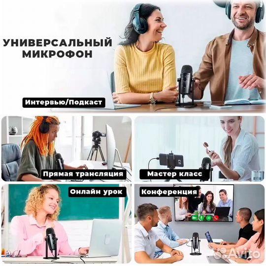 Студийный микрофон Jmary MC-PW10