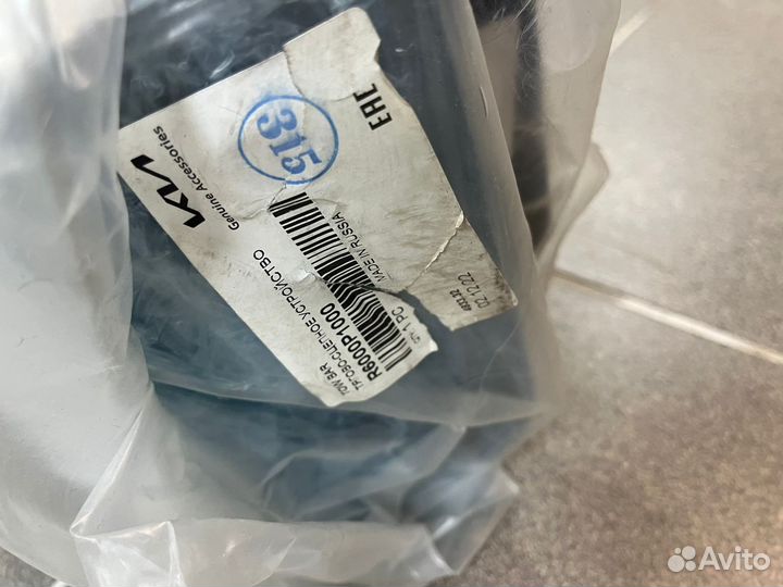 Тягово-сцепное устройство (Фаркоп) R6000P1000 Spor