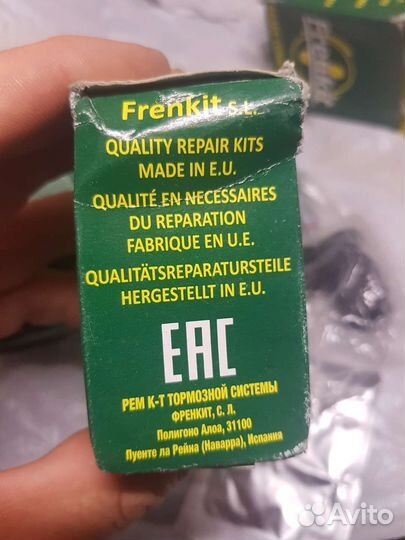 Ремкомплект