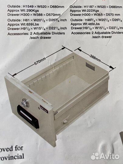 Сейф для документов несгораемый