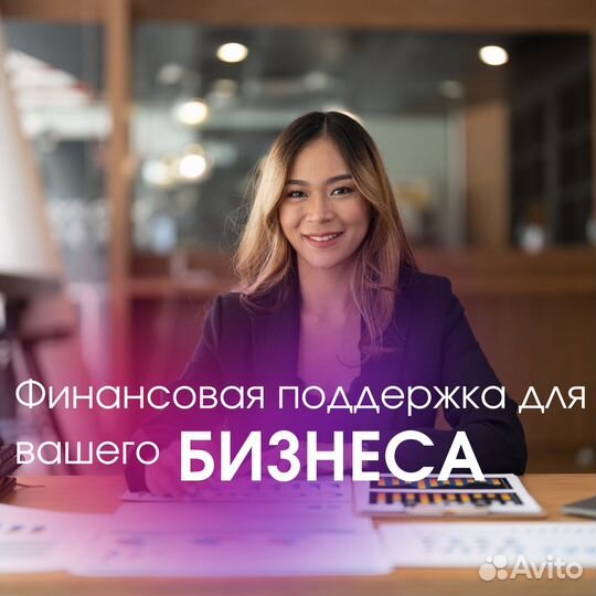 Частный инвестор