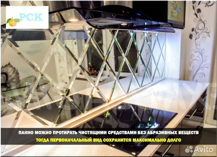 Панно из зеркал