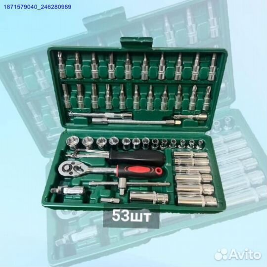 Набор инструментов (Арт.86672)