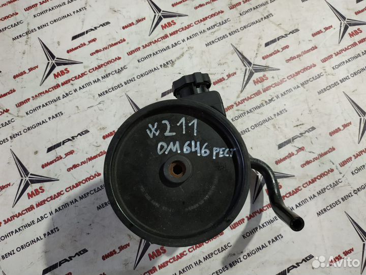 Гур мерседес w211 2.2 cdi OM646 Рестайл