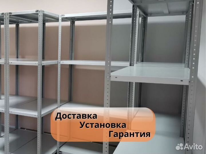 Стеллаж металлический