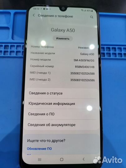 Samsung Galaxy A50, 6/128 ГБ