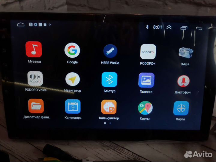 Магнитола андройд 10.1 диагональ