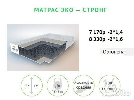 Кровать