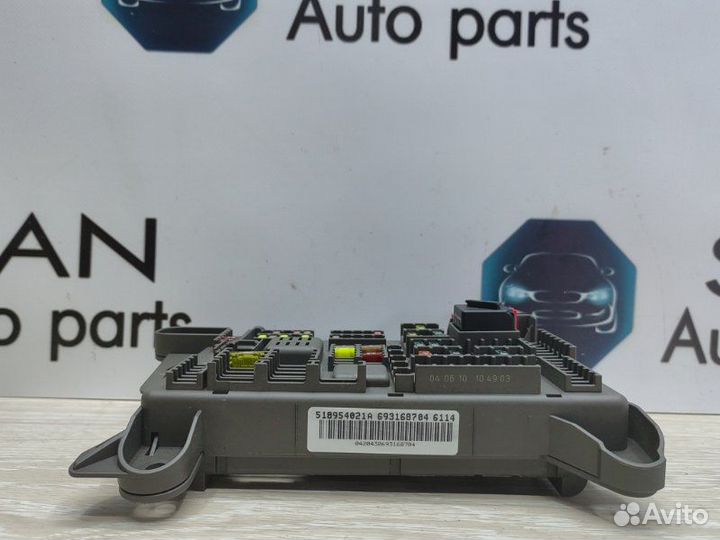 Блок предохранителей задний Bmw X5 Рест E70 рест