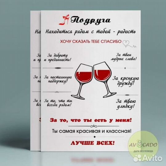 Метрика/Шокобокс/Подарки