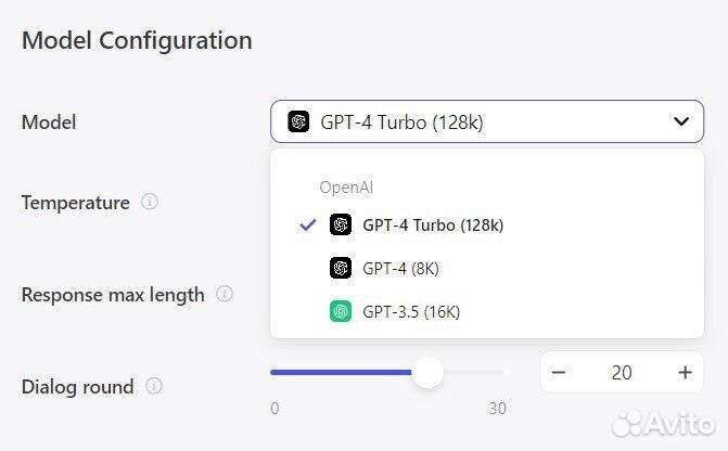 Chat gpt 4 навсегда