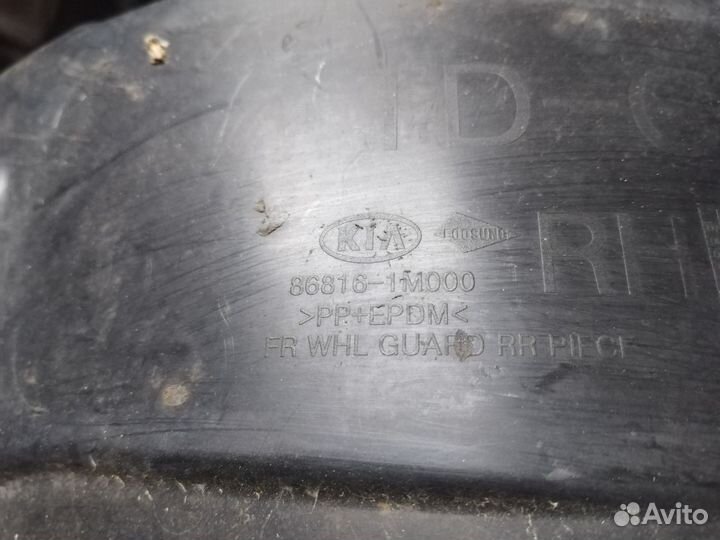 Подкрылок передний правый Kia Cerato 2 TD