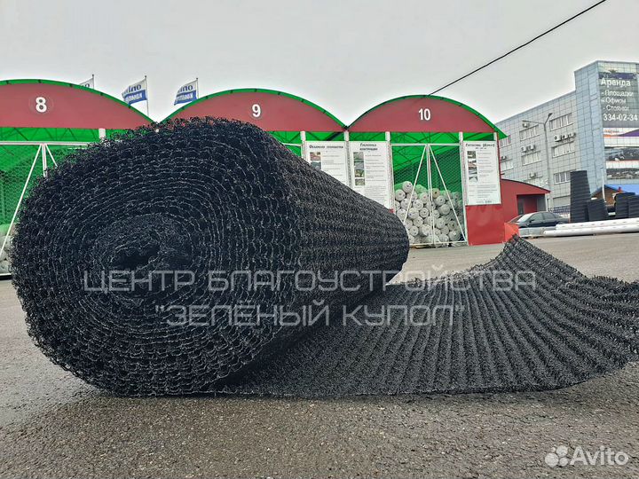 Геомат на откос озеленение