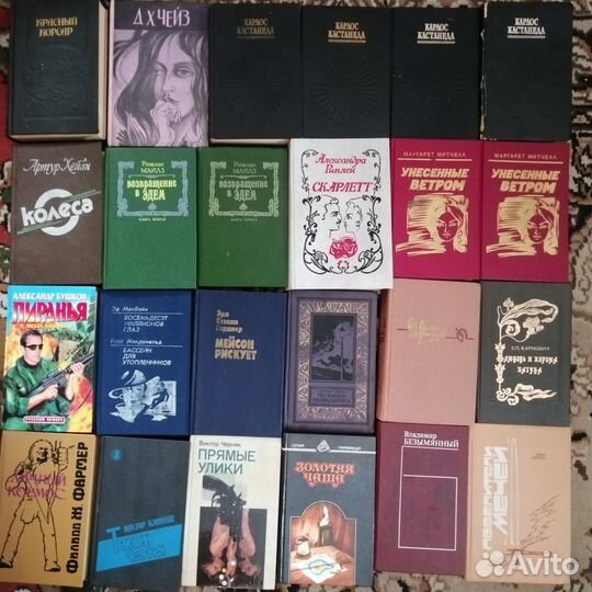 Книги разные. №2