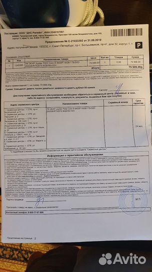 Продам игровой компьютер RTX2070 / I5-9400f