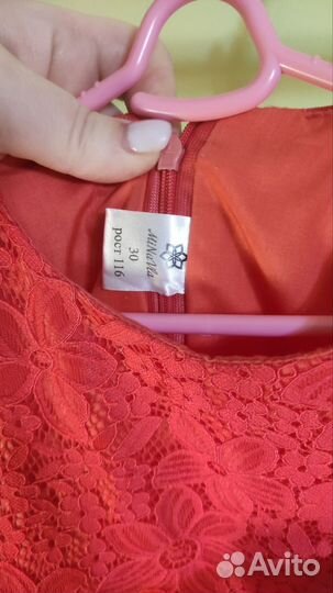 Нарядное платье для девочки 116 122