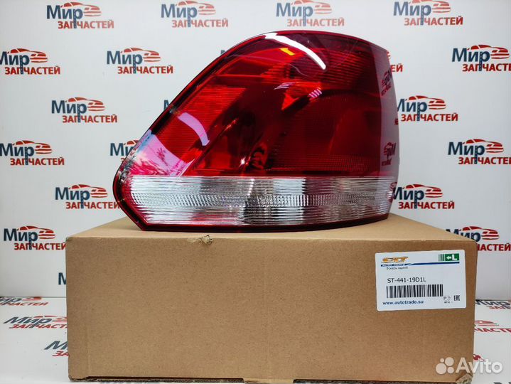 Фонарь задний фара Volkswagen Polo