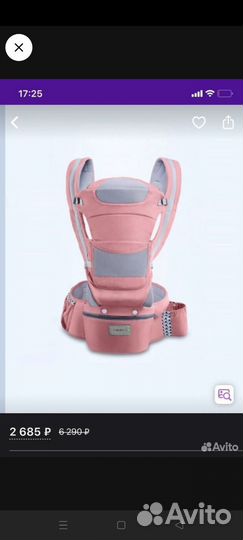 Эргорюкзак хипсит