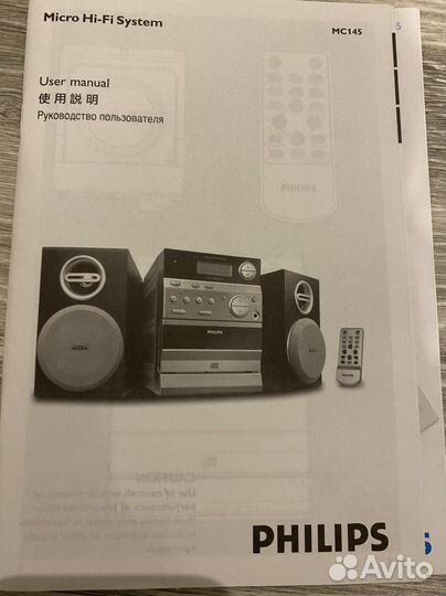 Музыкальный центр philips