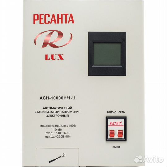 Ресанта асн-10000Н/1-Ц Lux стабилизаторы