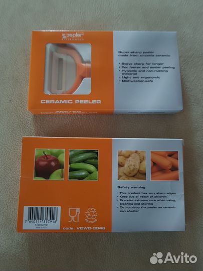 Товары zepter.Всё новое,в коробках